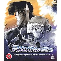 Bubblegum Crisis Collectors Edition [Blu-ray]: Amazon.es