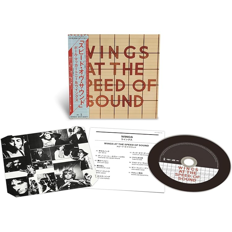 At the Speed of Sound: Amazon.co.uk: CDs & Vinyl
