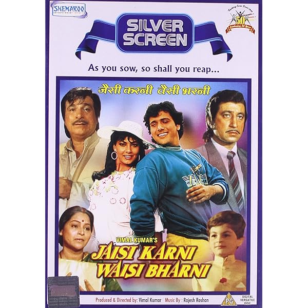 Gair Kanooni: Amazon.in: Govinda, Sridevi, Rajnikanth, Kimi Katkar