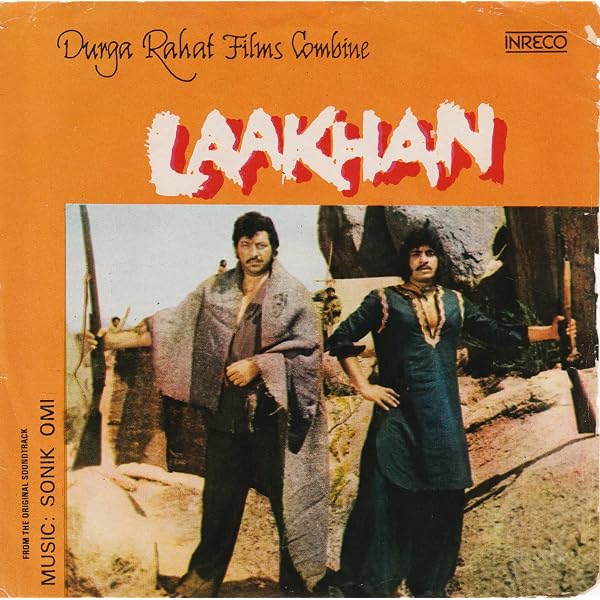 Inreco - Vinyl Record - Amar Deep - Hindi Film Music - Kishore