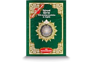 دار المعرفة DAR AL MAARIFAH Tabark Part (juzu no. 29) from Tajweed Quran with Meanings Translation and Transliteration in English, Size: 17×24cm