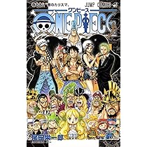 Amazon.fr - ONE PIECE 78 (ジャンプコミックス) - 尾田 栄一郎 - Livres