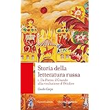 Storia della letteratura russa. Da Pietro il Grande alla rivoluzione d'Ottobre (Vol. 1)