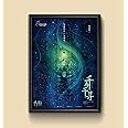 Spirited Away Studio Ghibli inspired Movie Wall Art Poster Print compatible V3 (A3 framed - black frame)