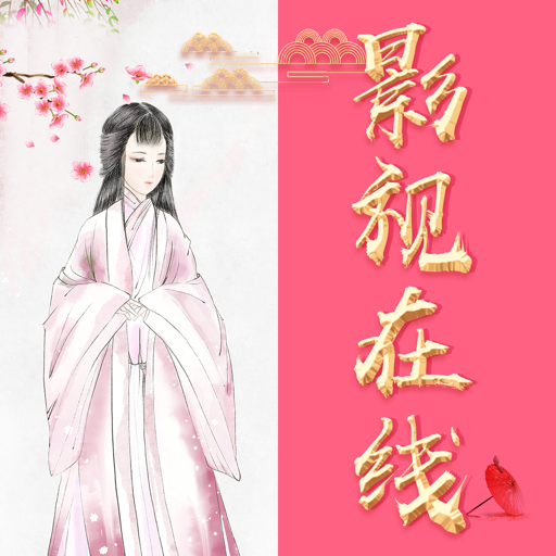 华人影视 影视大全 中文影视 Amazon De Apps Fur Android 华人影视 影视大全 中文影视 Amazon De Apps Fur Android
