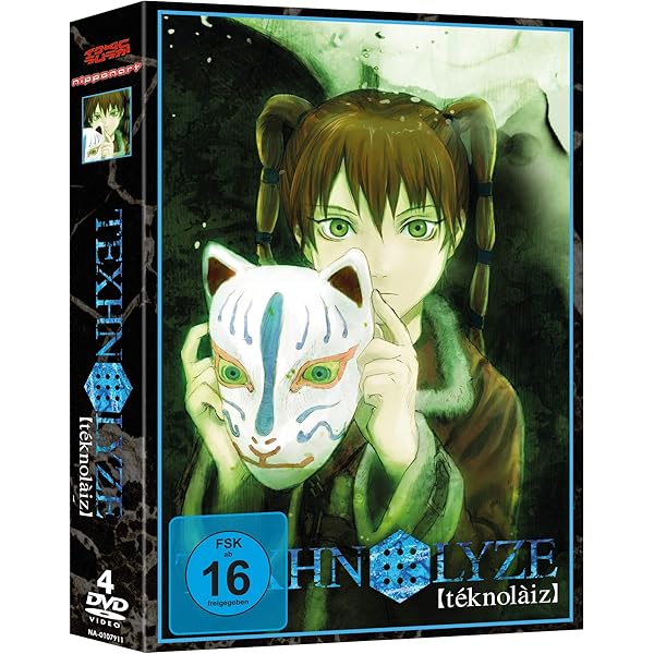 アニメ serial experiments lain Blu-ray BOX serial experiments lain Blu-ray BOX | HMV&BOOKS online