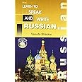 Learn to Speak and Write Russian
