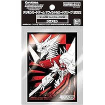 Digimon Card Sleeves - Alphamon Ver. 2.0, 60 Count Pack - View #2
