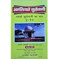 amliyat e sulemani book in hindi