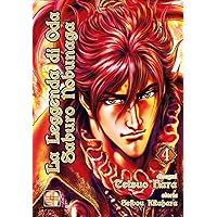 La leggenda di Oda Saburo Nobunaga (Vol. 4)
