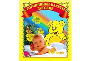 UNKURI GROßHANDEL Kosmetisches Mittel für Fußbad mit Senfpulver 10 Stück (1-er Packung) Горчичники