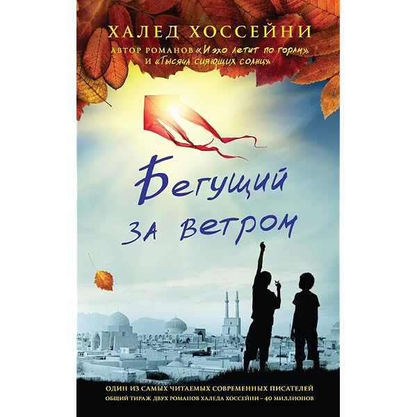 Лето В Пионерском Галстуке (Russian Edition) EBook : Сильванова.