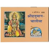 Pocket Hanuman Chalisa
