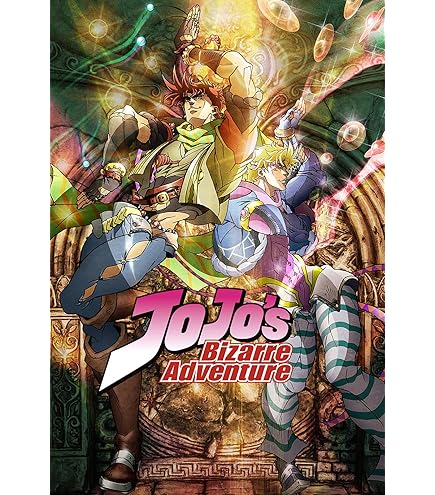 JOJO's Bizarre Adventure ポスター JoJo's Bizarre Adventure Exhibition 2012 B2 Poster Part 4