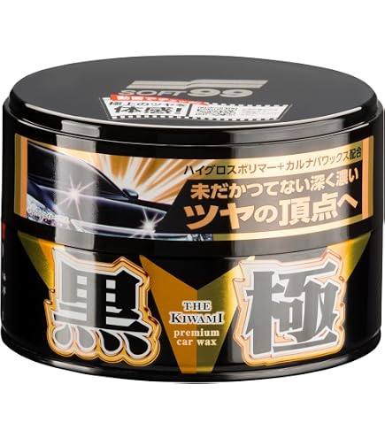 SOFT99 EXTREME GLOSS WAX - 200g ORIGINAL MADE IN JAPAN | Malaysia