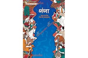 NCERT CLASS 9 GANGA Textbook of Hindi for Grade 9, 901 (2026-2027 edition) By Studyupindia.com