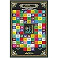Anne Print Solutions® 99 Names of Allah Canvas Authentic by Islamic Scholar Without Frame for Religious Islamic Wall Canvas Pack of 1 Size 24 Inch X 36 Inch* Multicolour