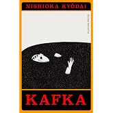 Kafka (Graphic Novel)