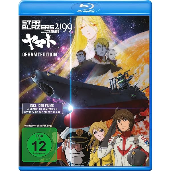 Space Battleship Yamato (DVD) Min: 134DD5.1WS [Import germany