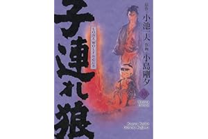 Lone Wolf & Cub - Master Edition 10: Das Meisterwerk als edle und neu bearbeitete Luxusausgabe