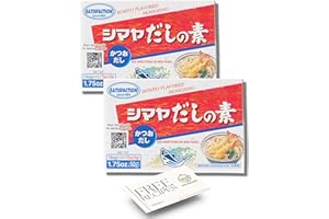 CUCINADA Dashi Stock Powder Bundle (50 g x 2) | Bonito Dashi Powder - Seasoning Essential for Udon Noodles, Japanese Noodles, and More
