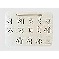 FOUNDRACY Wooden Hindi Tracing Board with Pencil| Handwriting and Learning Slates for Children|Educational Writing Practice Toy for Kids 2+ Years, Boys and Girls| (Letters-Swar)