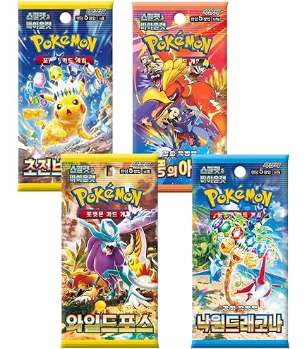 Pokemon - Cetitan 005/015 - McDonald''s Promos 2023 - Holo