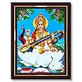 Pavan Photo Laminations Saraswati Devi Goddess Saraswathi Maa Wall Painting Framed Home Decor (Wood,Matte,Brown,Small Size,6 x 8 Inch) B721S