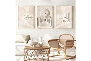 MHLCMG Islamique Musulman Affiche Mosque Calligraphie Islamique Toile Tableau Art Peintures Decoration Murale pour Salon Chambre Tableau Decoration, sans Cadre (3,3X30X50CM)