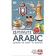 DK 15 Minute Arabic: Learn in Just 12 Weeks
