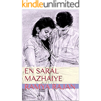 EN Saral Mazhaiye (Tamil Edition)