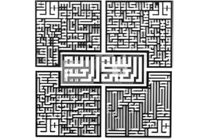 IWA CONCEPT Holz 4 Quls kufische islamische Dekoration | Islamische Ramadan-Wanddekorationen |arabische Kalligraphie | Surah Al Ikhlas Al Kafirun Al Falaq Al Nas (Silber, Klein (71,1 x 71,1 cm)