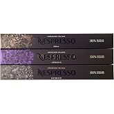 Nespresso &Uuml;&ccedil;l&uuml; Paket 30 Kaps&uuml;l/Kaps&uuml;l (Ristretto Arpeggio Roma)