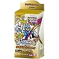 Bandai Kamen Rider Gotchard Ride Chemy Trading Card Phase:EX Box (Pack of 10) Kamen Rider Gatchard Ride Chemey Trading Card Phase: EX (Box) 10 Pack