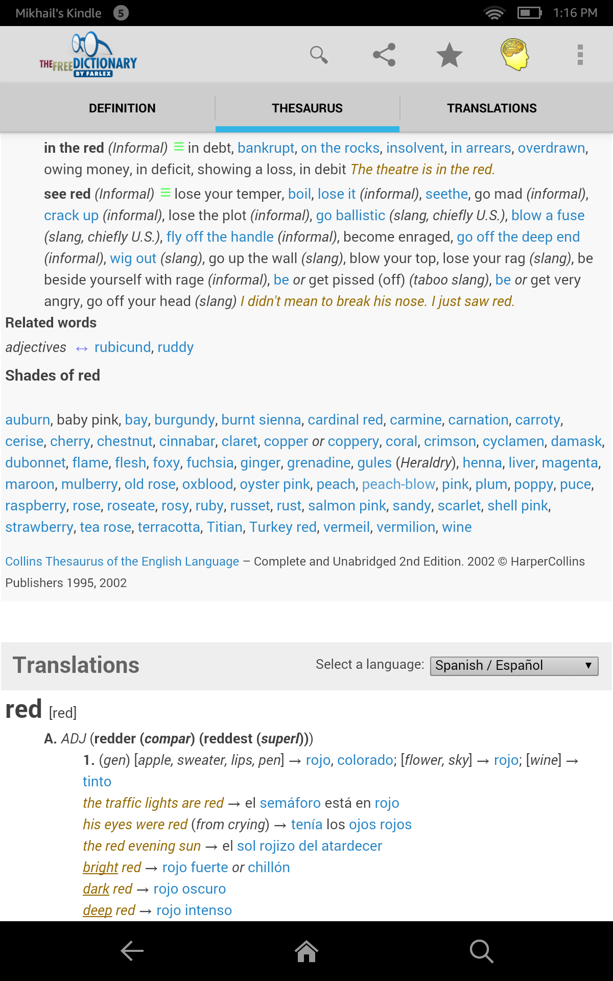Dictionary Amazon.co.uk Appstore for Android