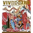 Vivre Card One Piece Illustration Japanische Ausgabe Amazon De Bucher