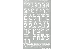 Aleks Melnyk Nr. 418 Metallschablone, hebräisches Alphabet, hebräischer Buchstabe, Alef Bet-Diagramm, Aleph Bet, jüdische Schablone, Vorlage für Holzverbrennung, Brandmalerei, Gravur, Lesezeichen