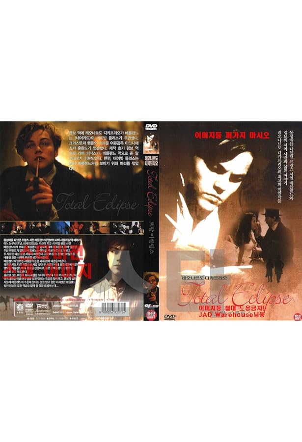 Total Eclipse [DVD] [1997] [Region 1] [US Import] [NTSC]: Amazon