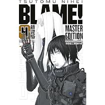 Amazon.in: Buy BLAME! Master Edition 1 Book Online at Low Prices