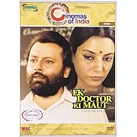 Ek Doctor Ki Maut