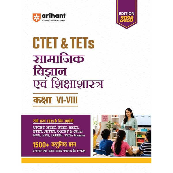 Buy Arihant CTET & TETs Child Development & Pedagogy (Balvikash