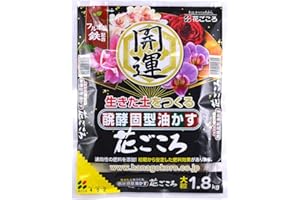 花ごころ Hanagokoro giapponese, NPK 4-5-2 (1,8 kg) size L, concime universale granulare per bonsai