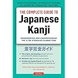 Complete Guide to Japanese Kanji: Remembering and Understanding the 2,136 Standard Characters: (JLPT All Levels) Remembering 