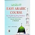 Easy Arabic Course -2 (Arabic/English)