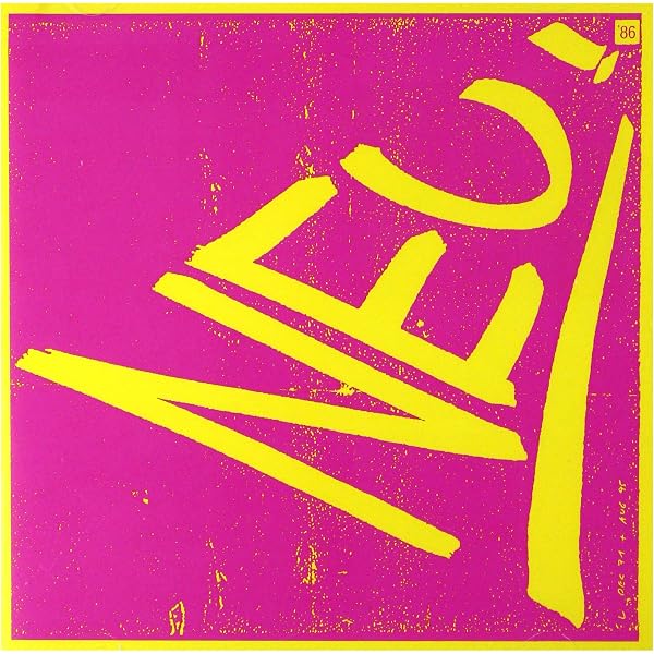 NEU ! NEU!2 CD2枚 ノイ! 2/Neu!