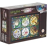 208-AC01 208 Peace Art Crystal Jigsaw My Neighbor Totoronomori news