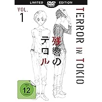 (未使用･未開封品)　Terror in Tokio Vol. 2 (Limited Special Edition) [DVD] kmdlckf Terror in Tokio - Vol. 2 [Limited Special Edition]: Amazon
