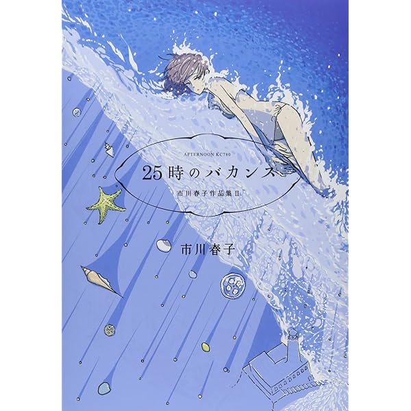 The Art of Causal Conjecture 　レア洋書 The Art of Causal Conjecture レア洋書