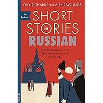 Complete Russian Beginner to Intermediate Course: Learn to Read