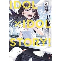 Idol X Idol Story! 1 : Tokuno, Shotaro, Burch, Sarah, Fay, Shannon